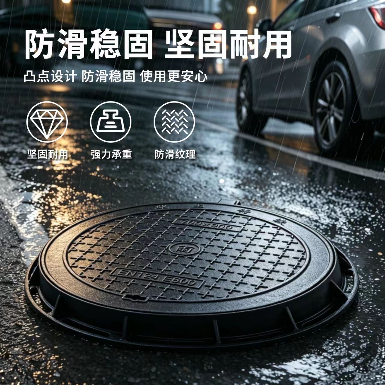 六盘水市井盖硅PU篮球场 - 排名