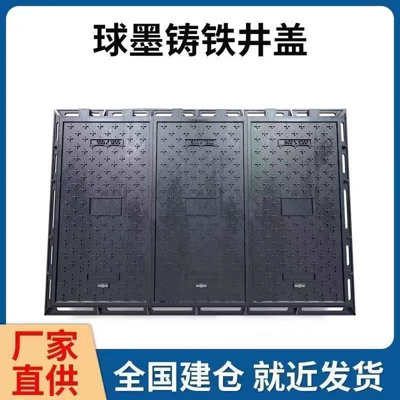 六盘水市透气型塑胶跑道铸铁沟盖板 1 - 推荐